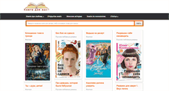 Desktop Screenshot of dlyavass.ru
